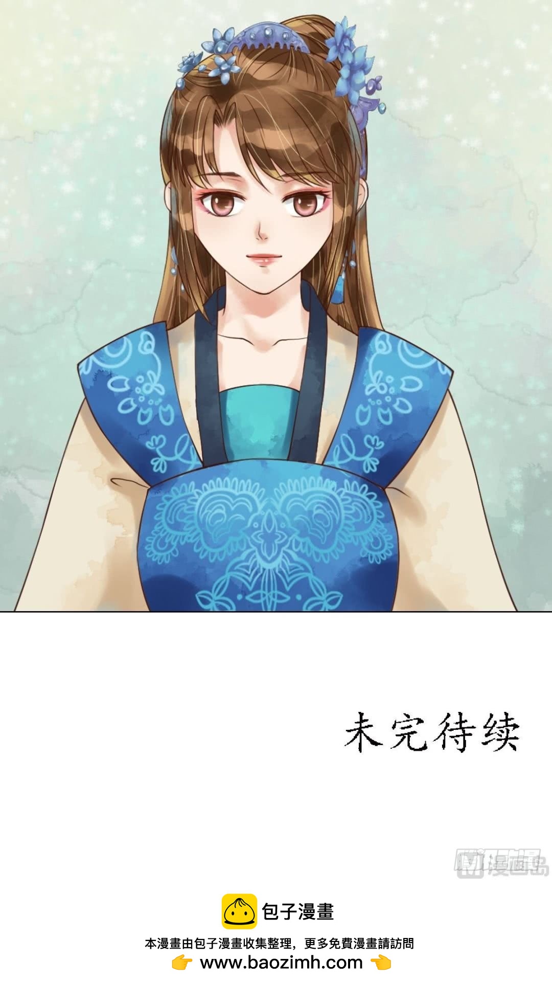 第56话蓄意陷害-第57话