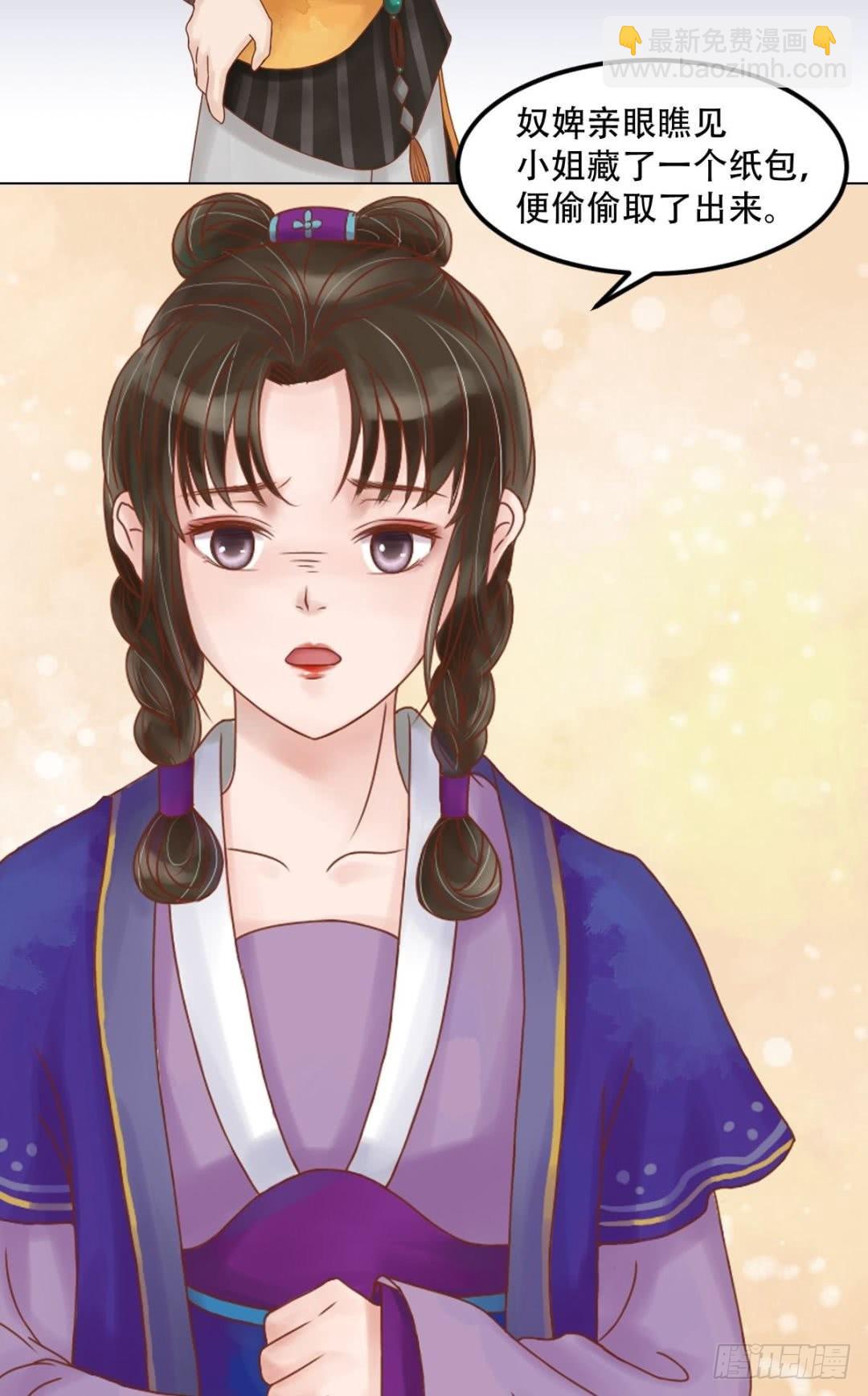 第58话人证物证-第59话