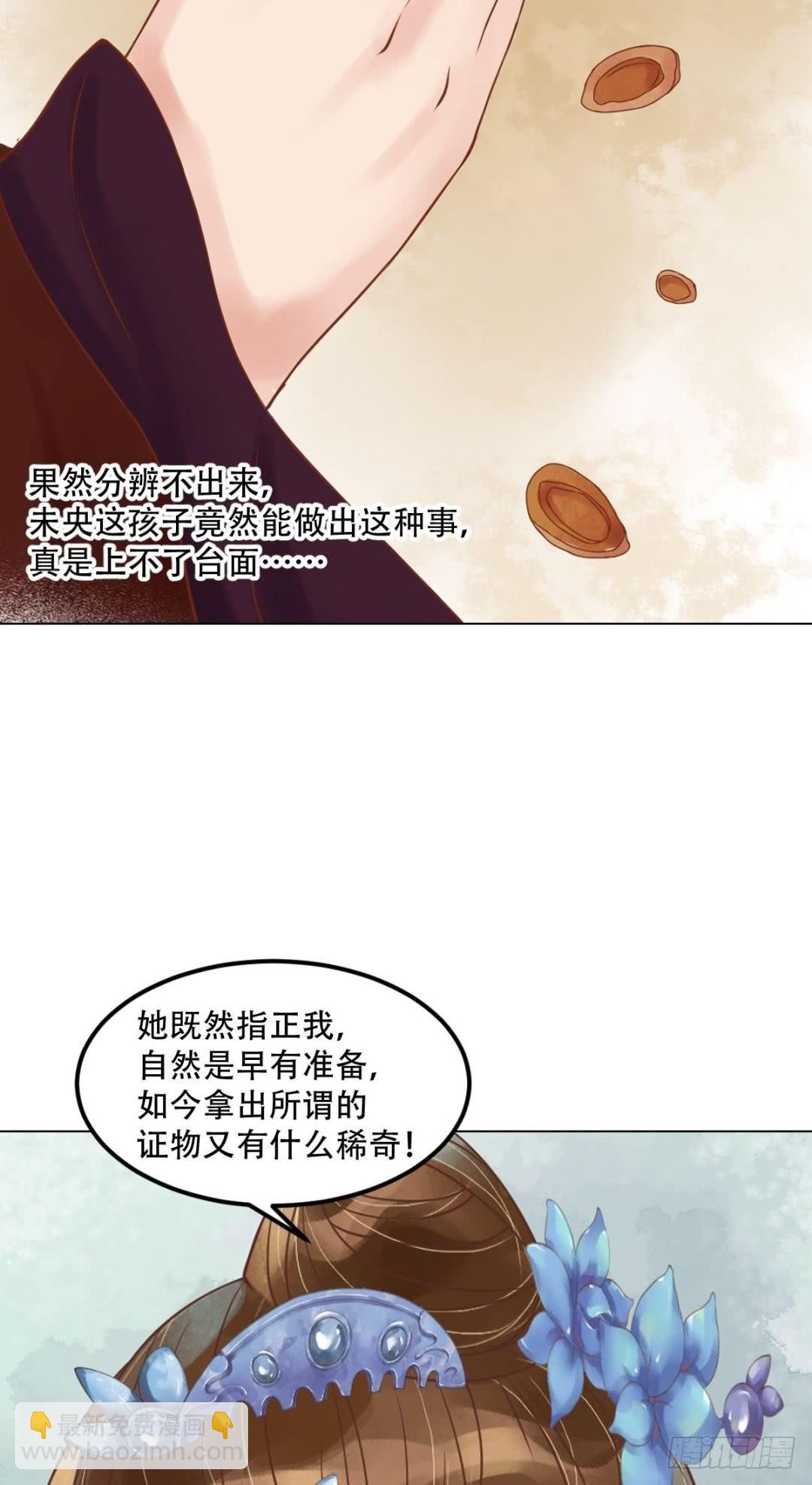 第58话人证物证-第59话