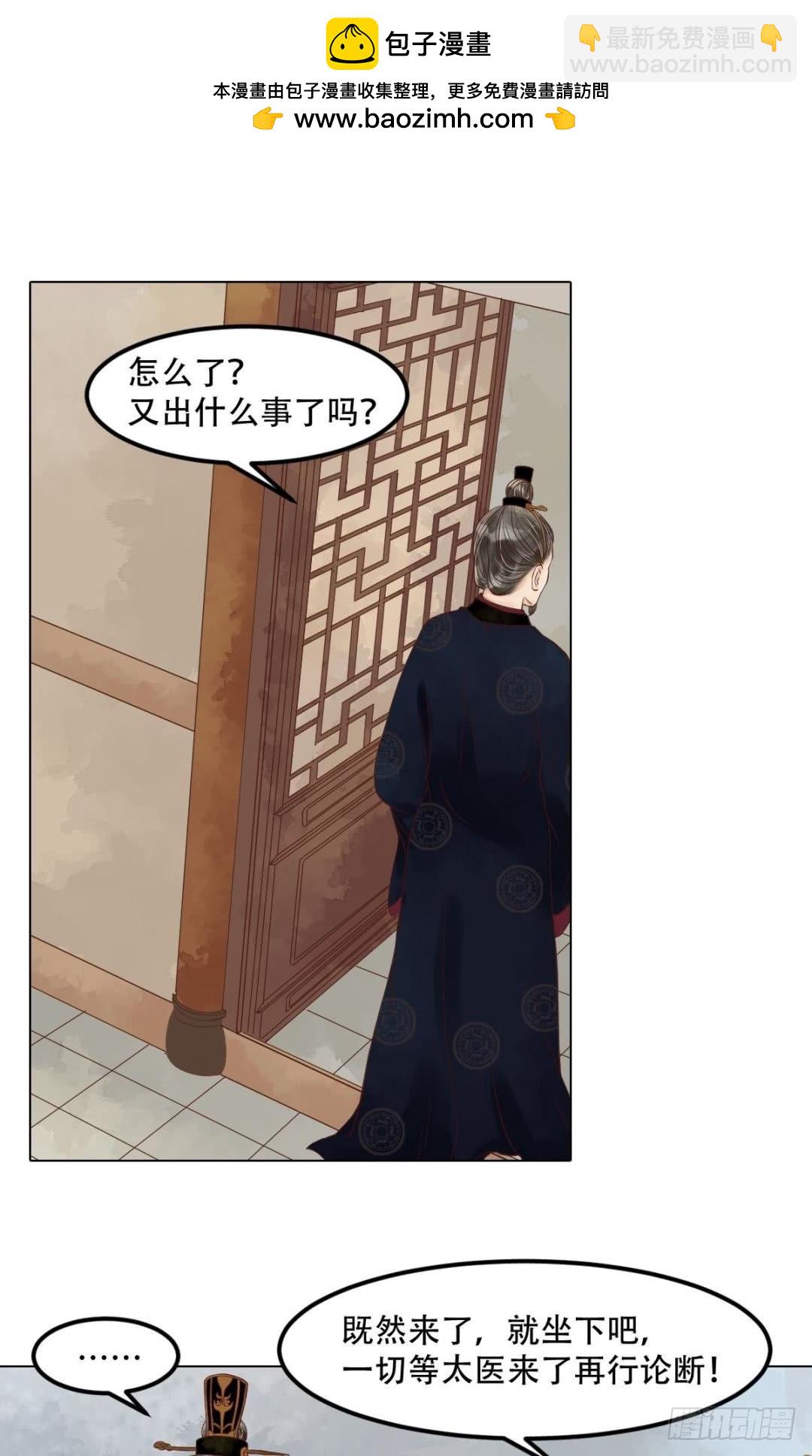 第58话人证物证-第59话