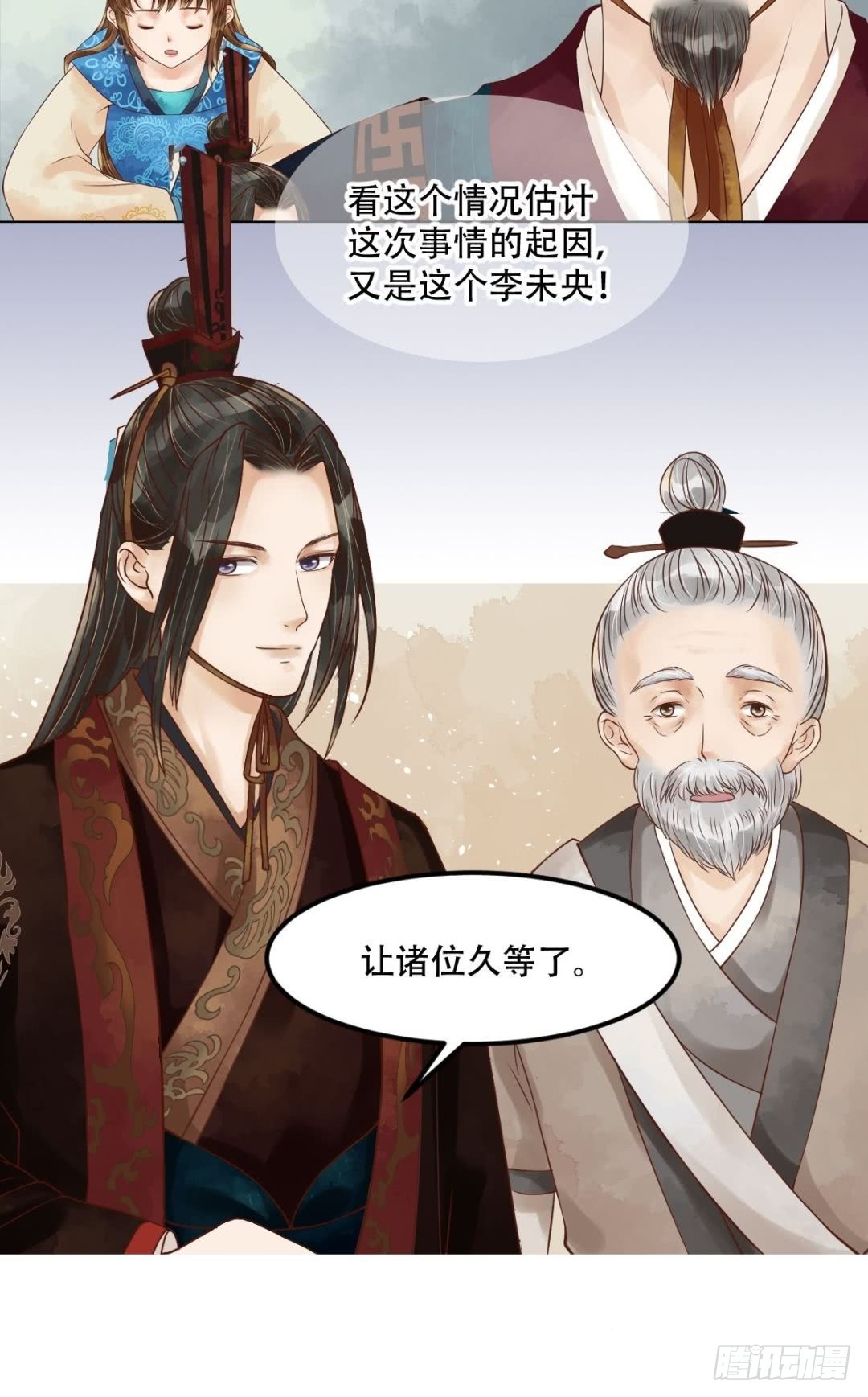 第58话人证物证-第59话