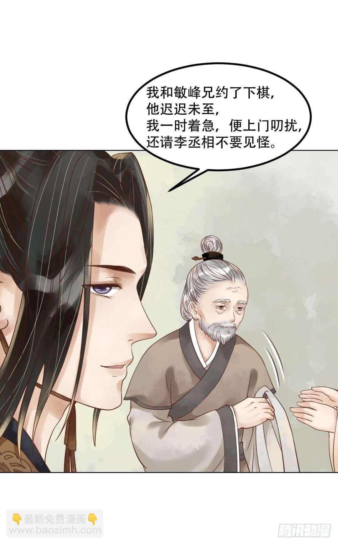 第58话人证物证-第59话