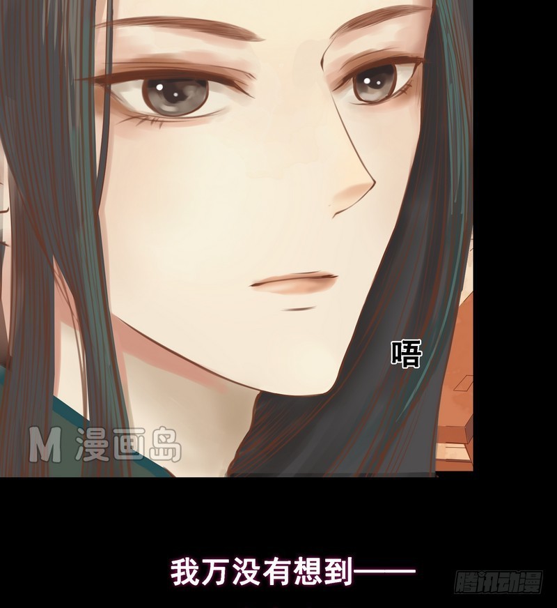 第6话 拓跋玉-第7话