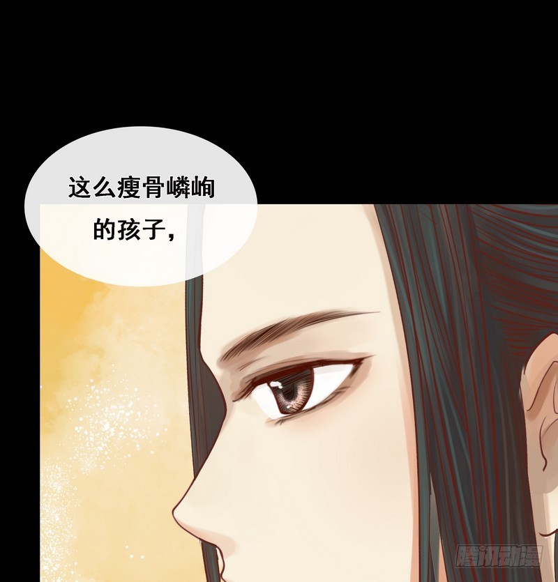 第6话 拓跋玉-第7话