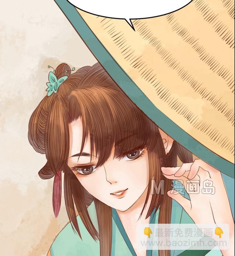 第6话 拓跋玉-第7话