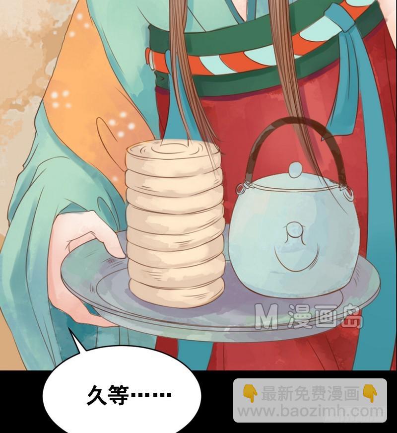 第6话 拓跋玉-第7话