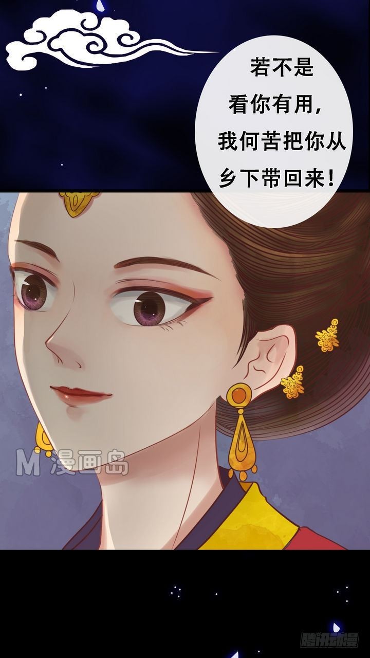 第8话 大夫人-第9话