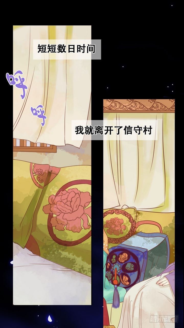 第8话 大夫人-第9话