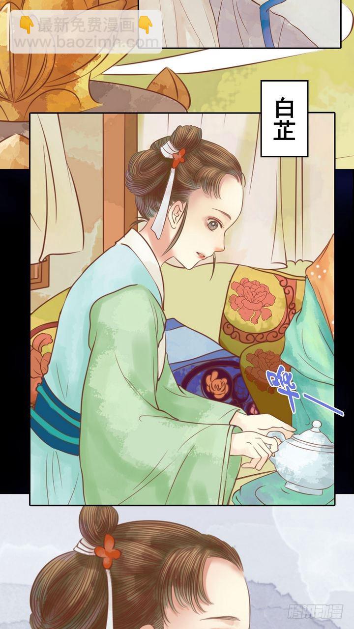 第8话 大夫人-第9话