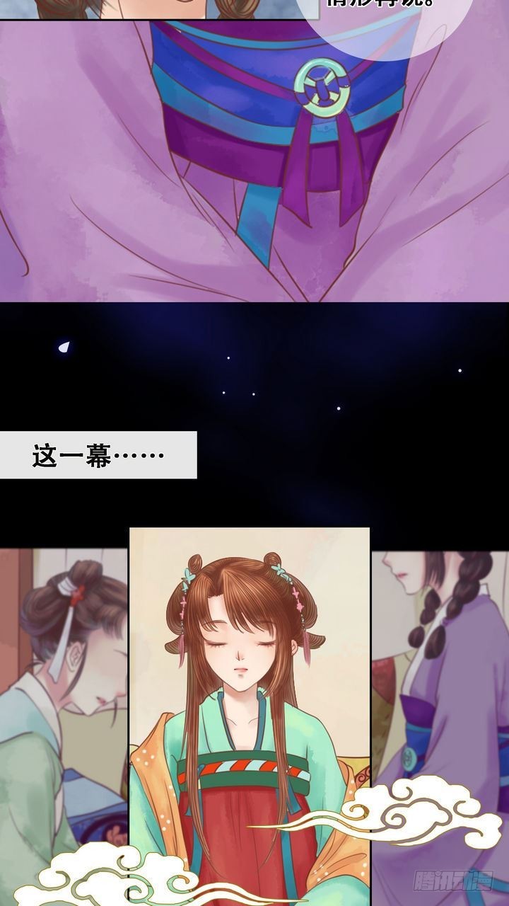 第8话 大夫人-第9话