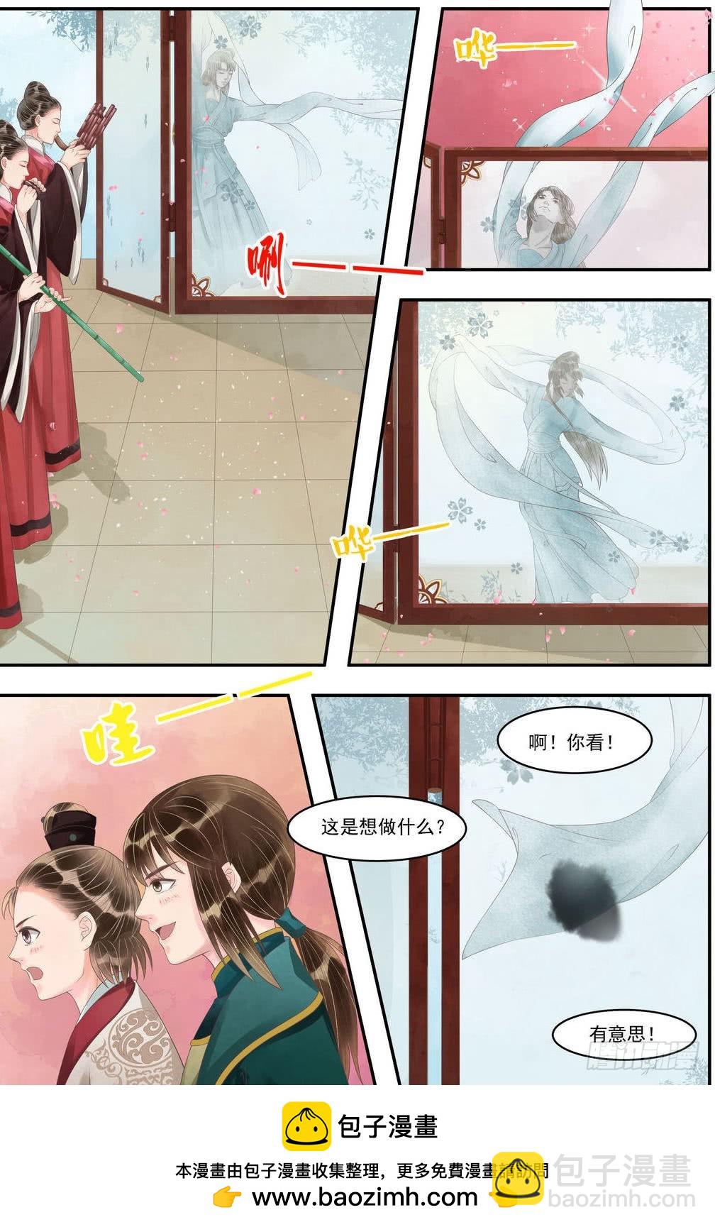 第94话 压轴之艺-第95话