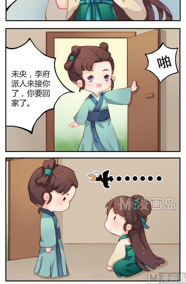 第1话空虚寂寞冷的后宫-第1话