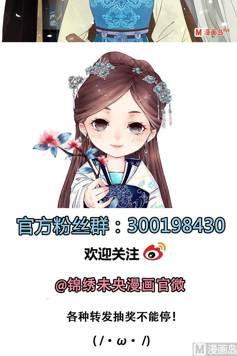 第18话 真男主李敏德-第19话