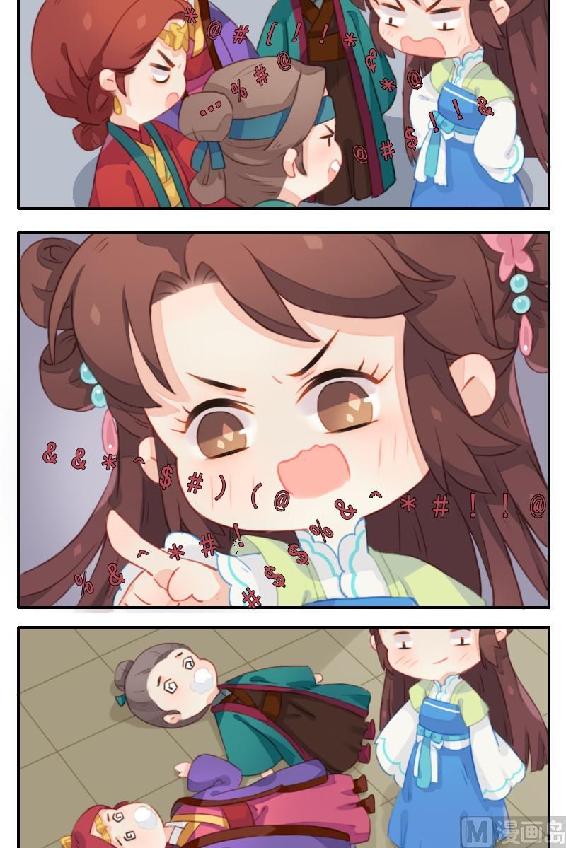 第20话 李未央舌战群魔-第21话