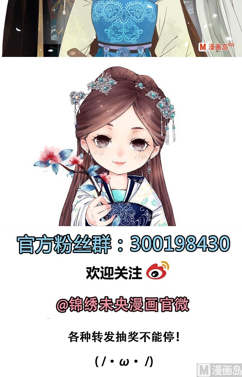 第30话 陶醉于书画之中-第31话