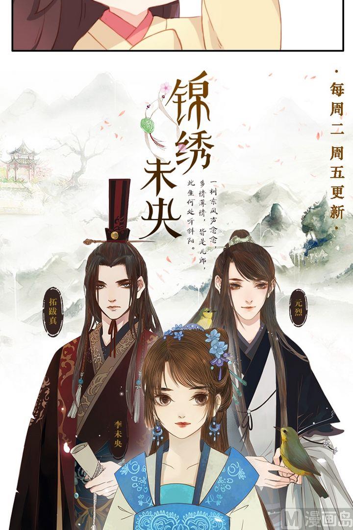 第5话 几头猪与大侠梦（上）-第5话