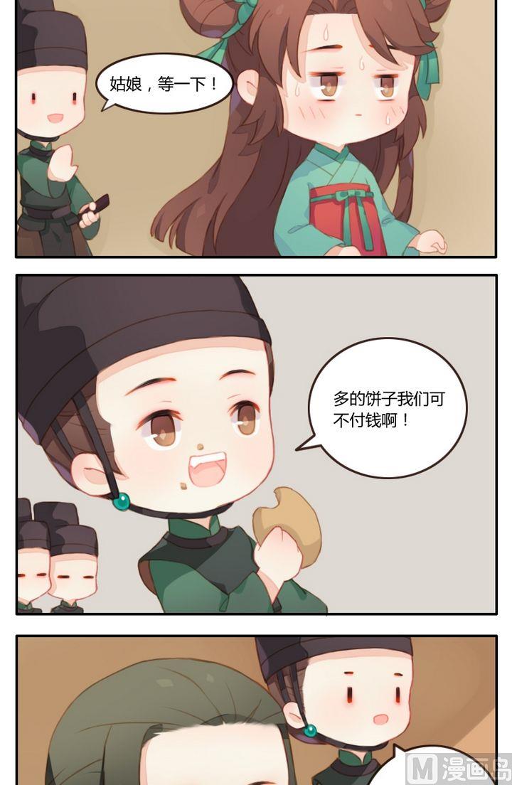 第6话令人恶寒的跟踪狂-第7话