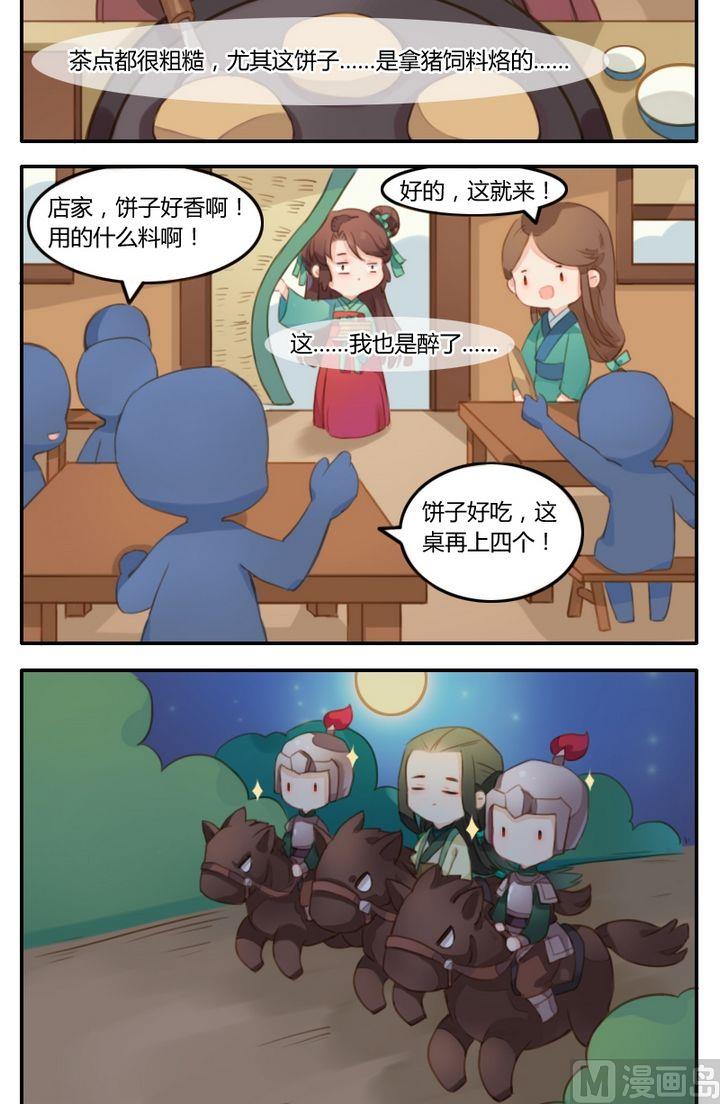 第6话令人恶寒的跟踪狂-第7话