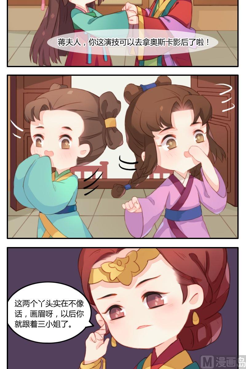 第8话令人头大的姐姐妹妹-第9话