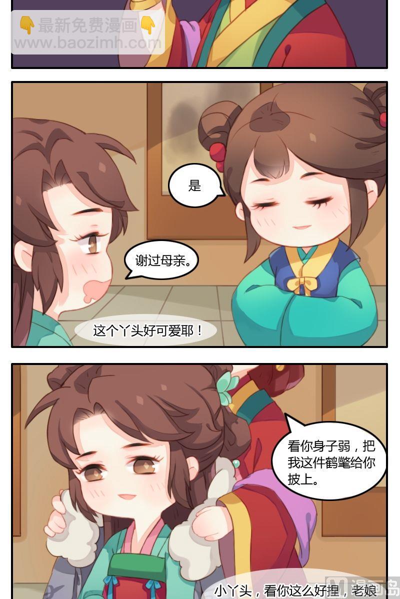 第8话令人头大的姐姐妹妹-第9话