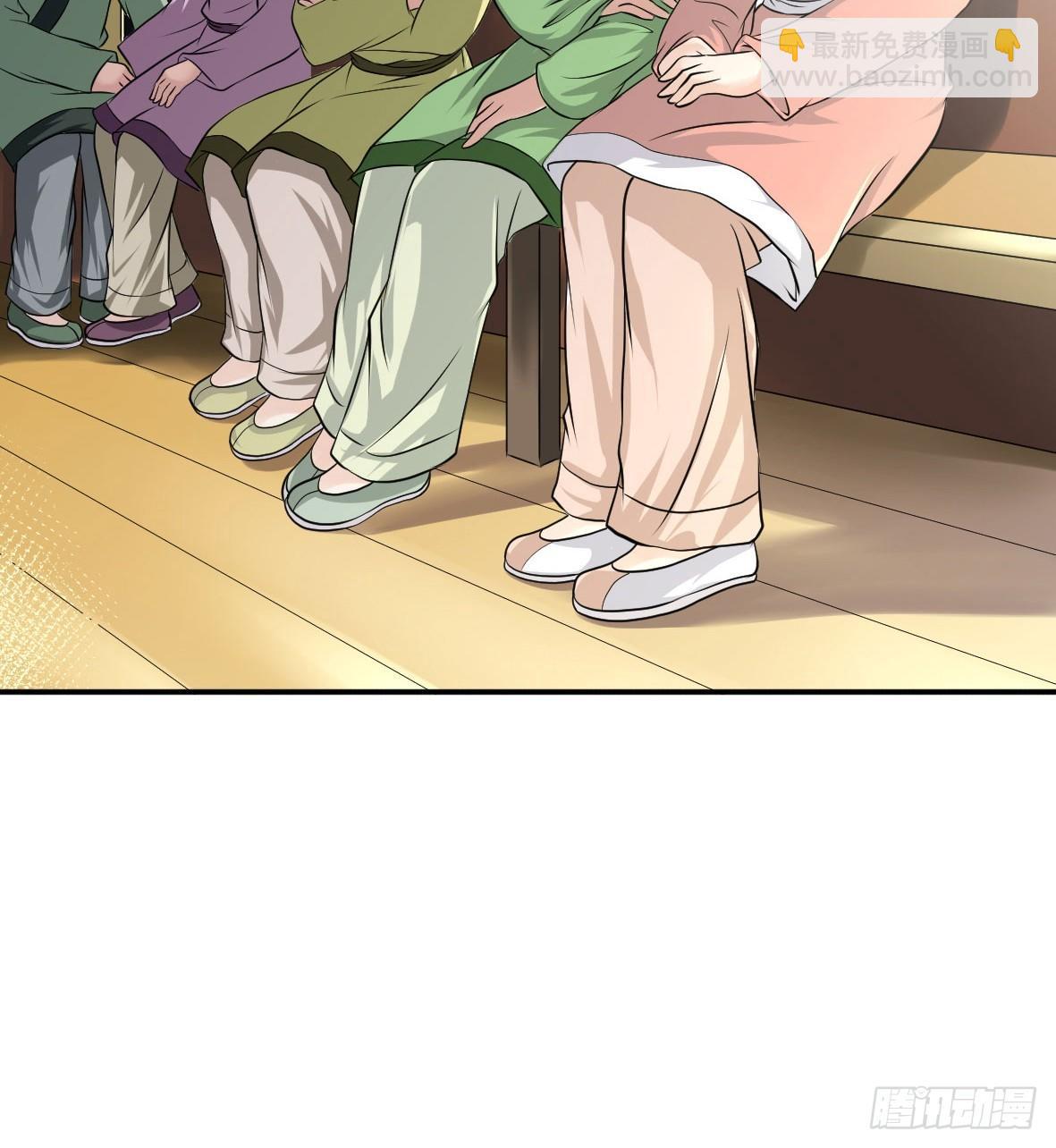 初入俞府(1/2)-第1话