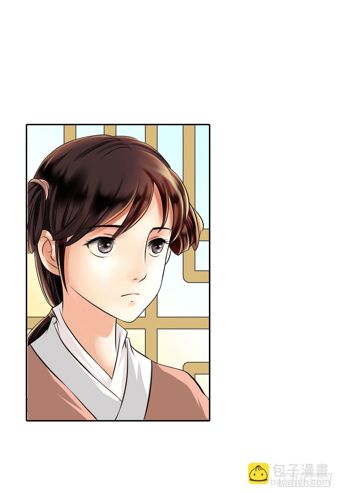 初入俞府(1/2)-第1话