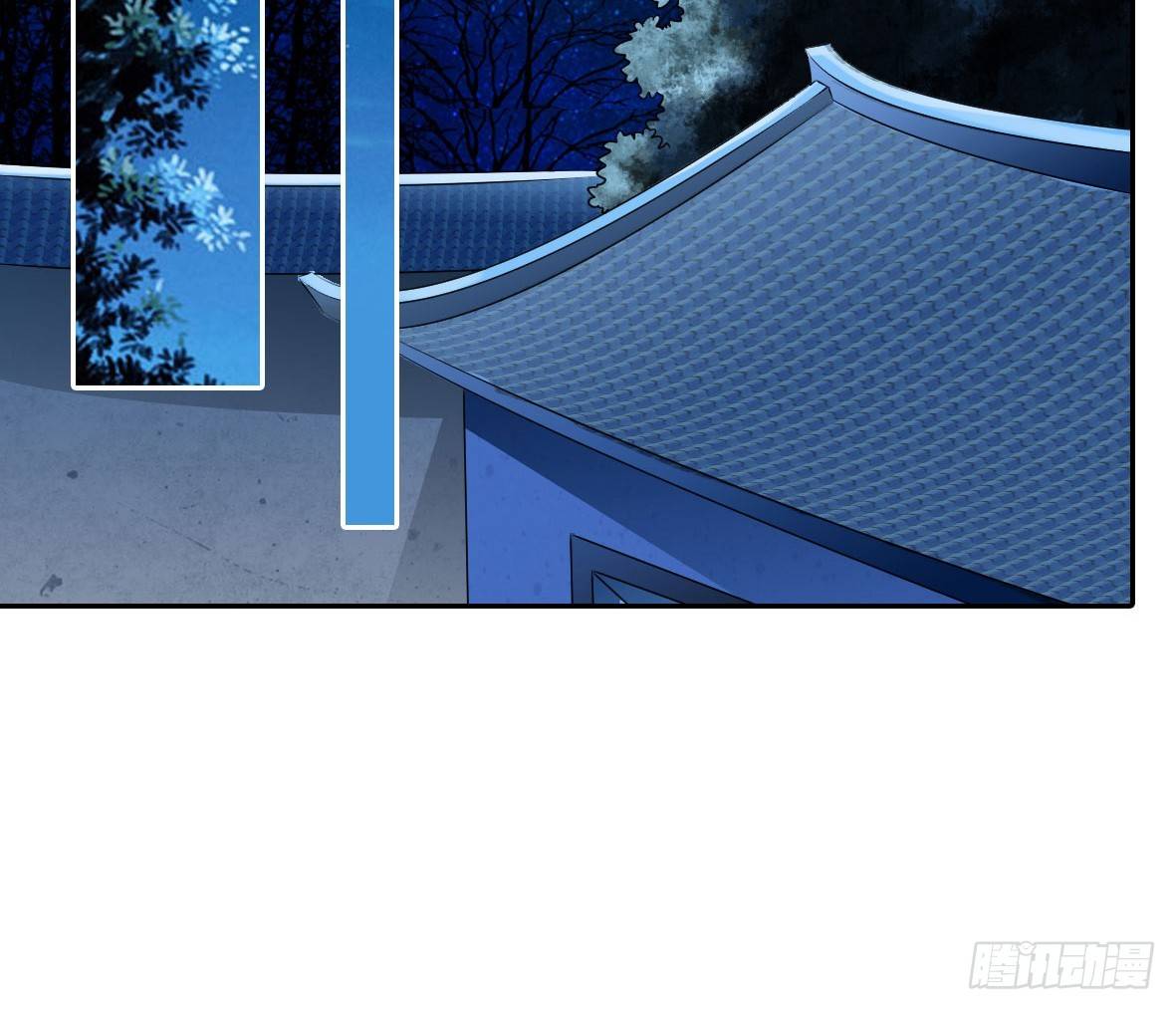 初入俞府(1/2)-第1话