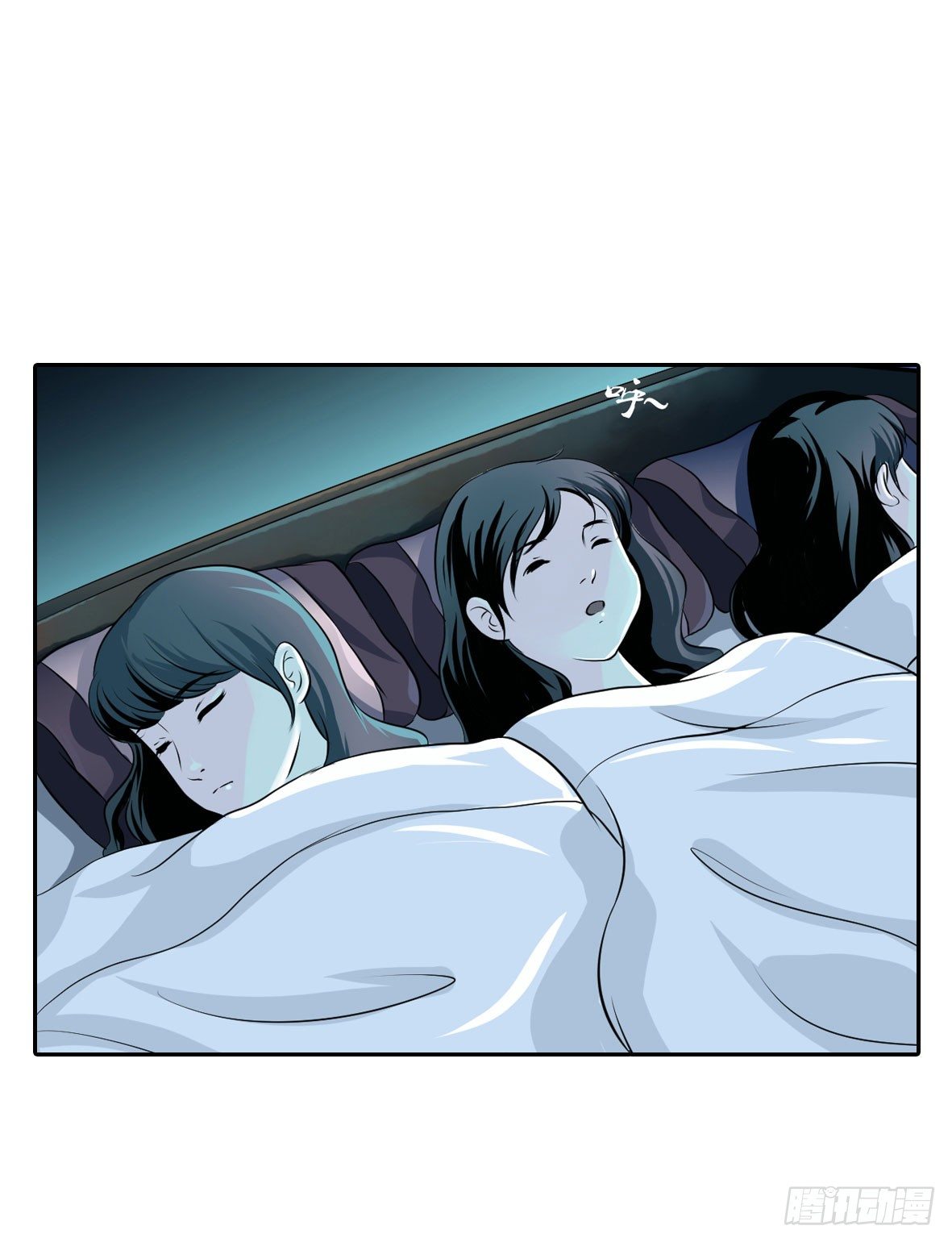 初入俞府(1/2)-第1话