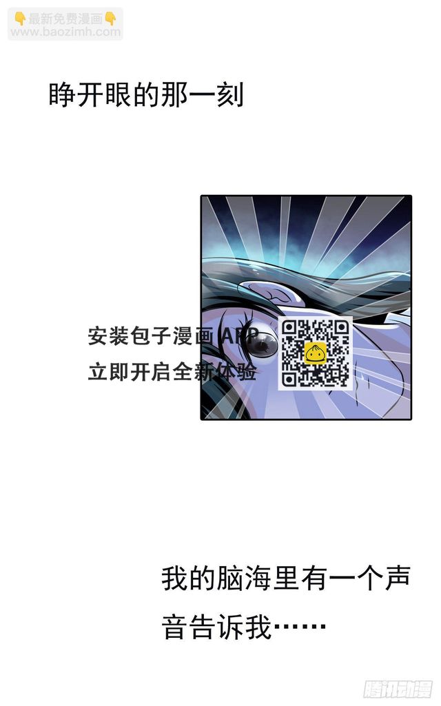 初入俞府(1/2)-第1话