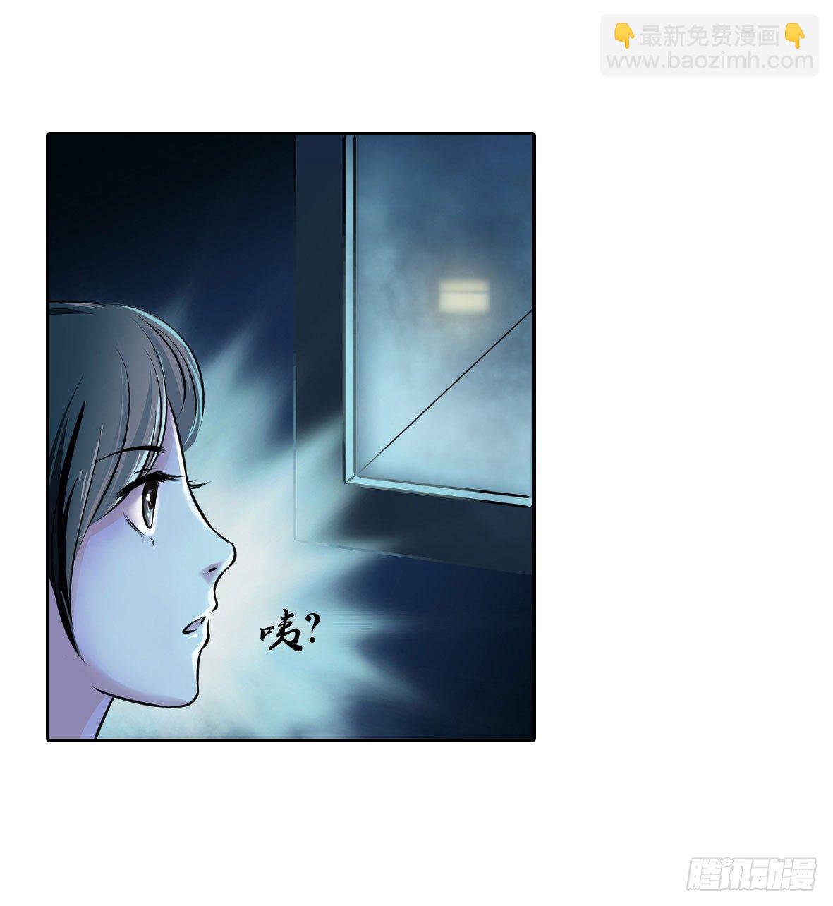 初入俞府(1/2)-第1话