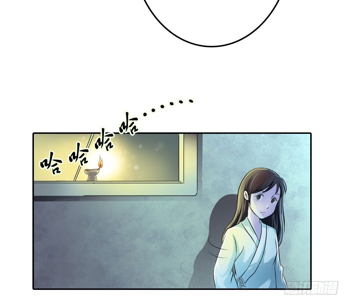 初入俞府(1/2)-第1话