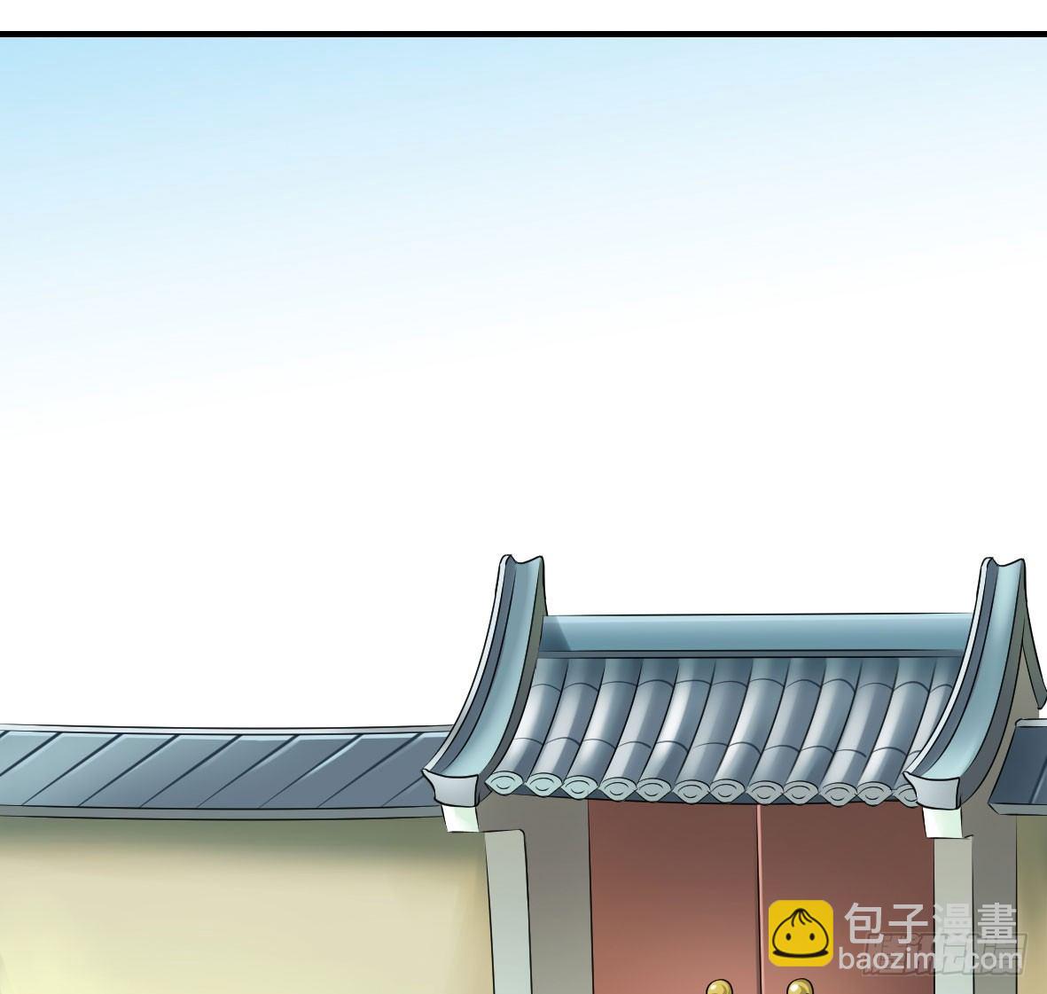 初入俞府(1/2)-第1话