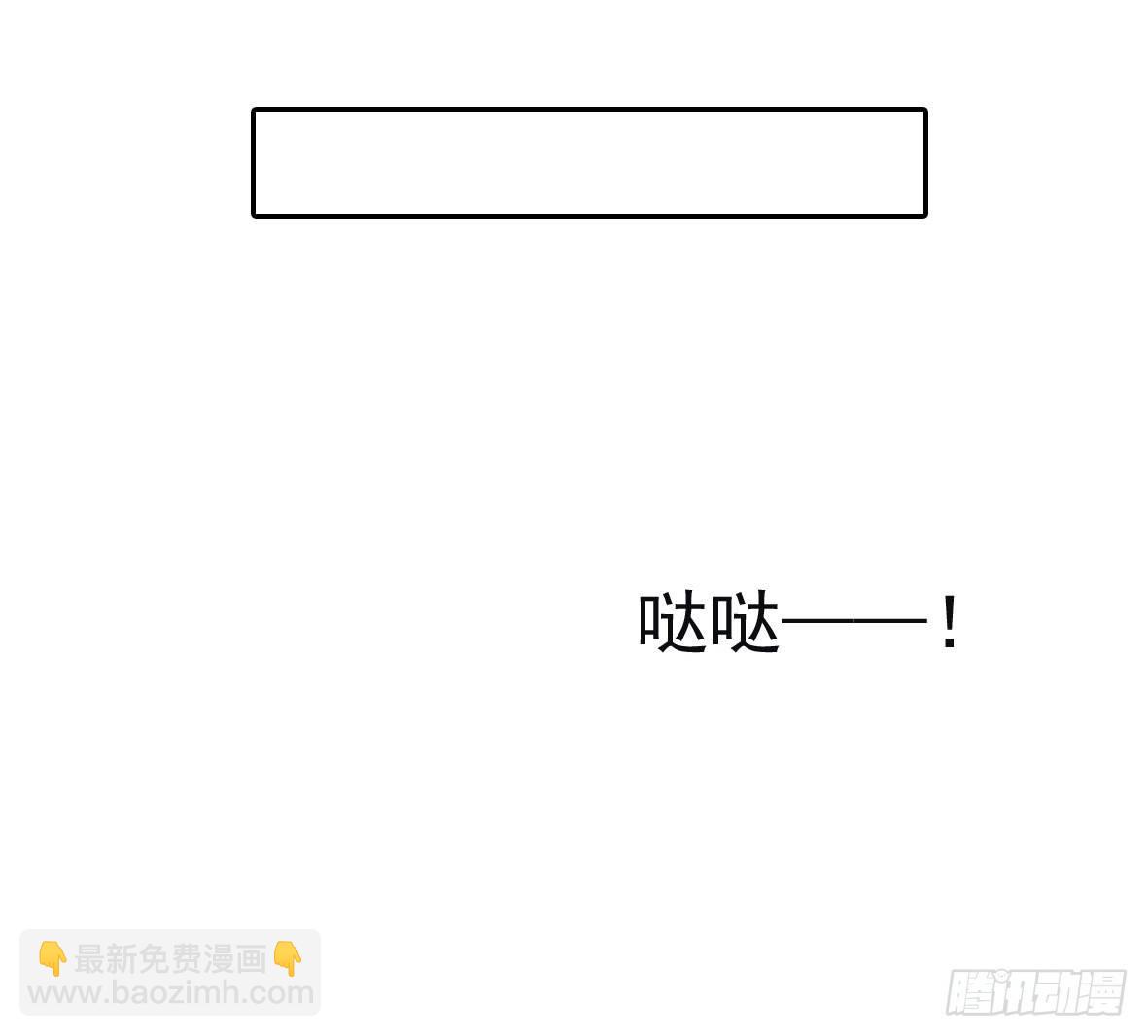 初入俞府(1/2)-第1话