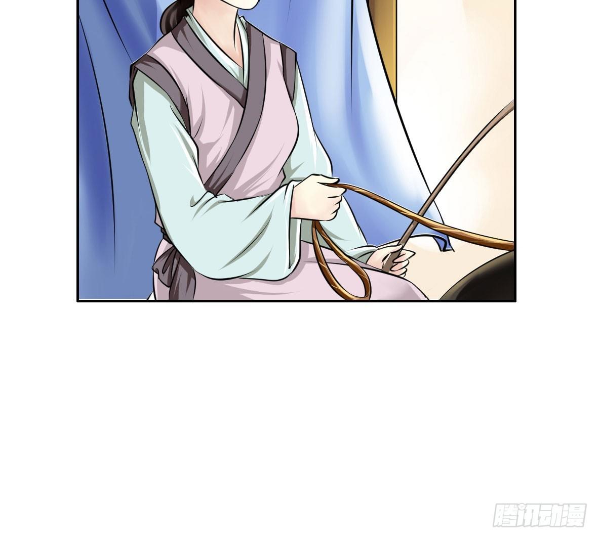 初入俞府(1/2)-第1话