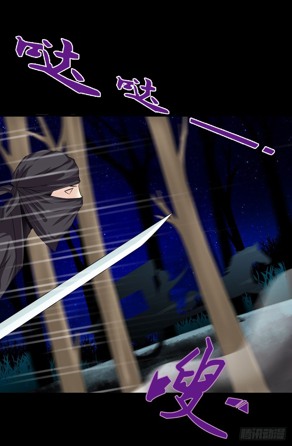 脸上有胎记的姑娘-第11话