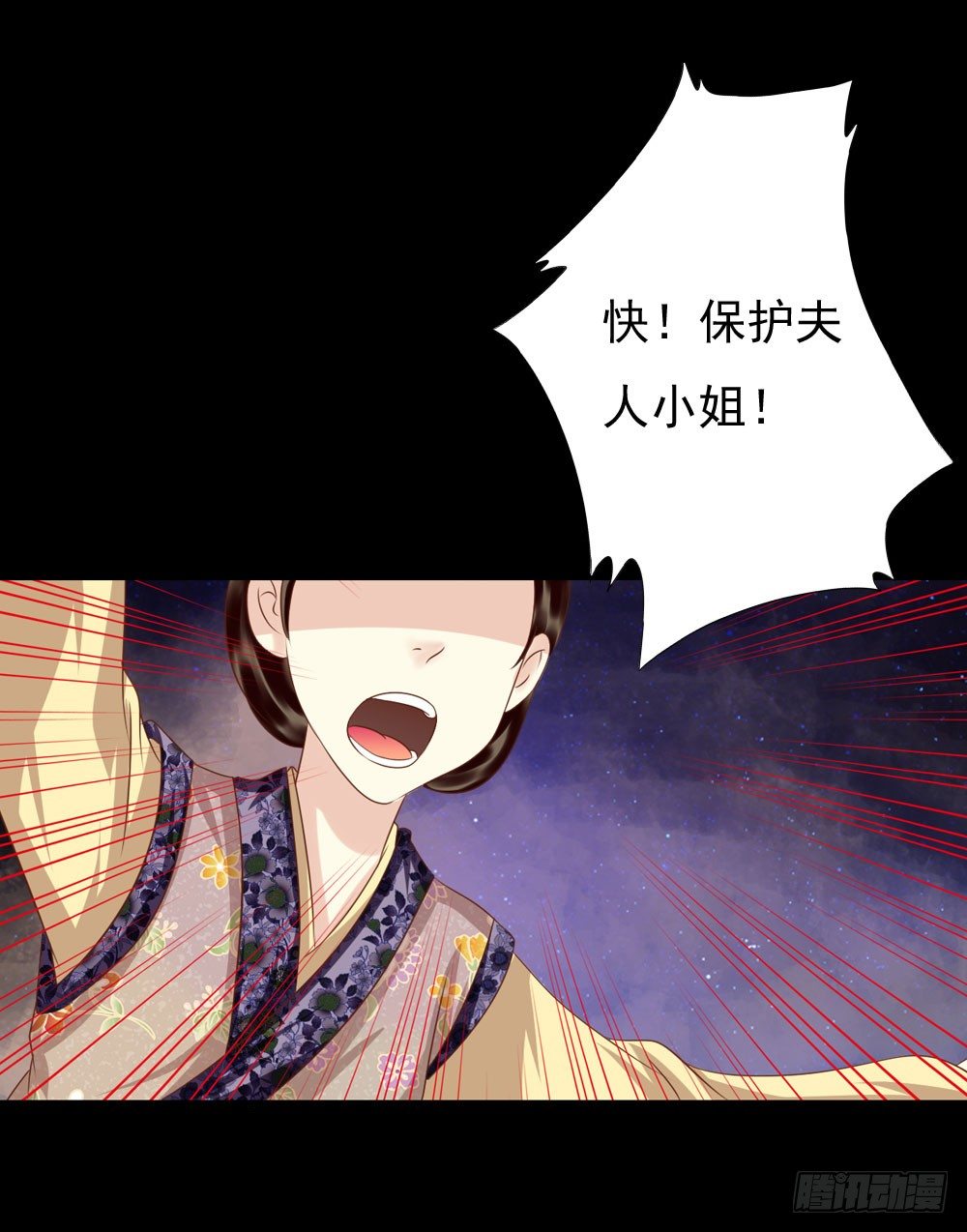 脸上有胎记的姑娘-第11话