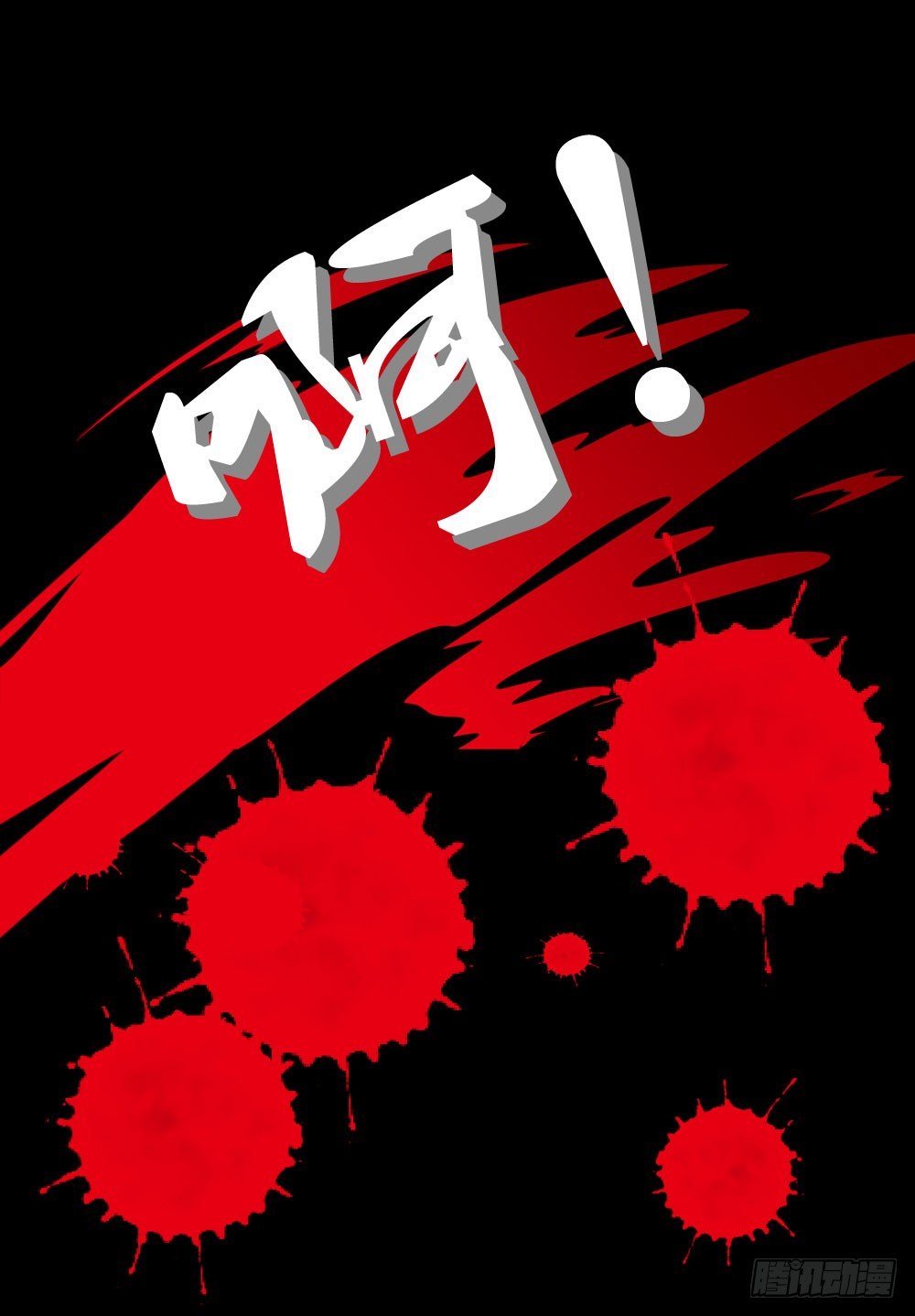 脸上有胎记的姑娘-第11话