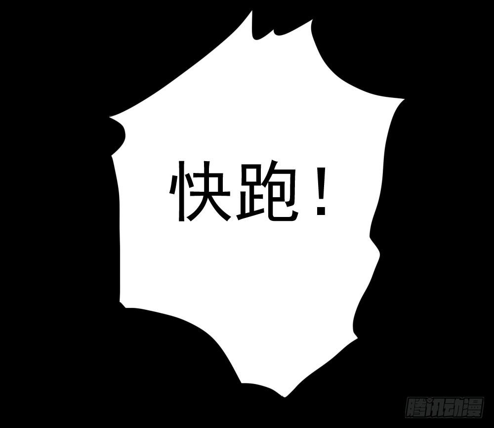 脸上有胎记的姑娘-第11话