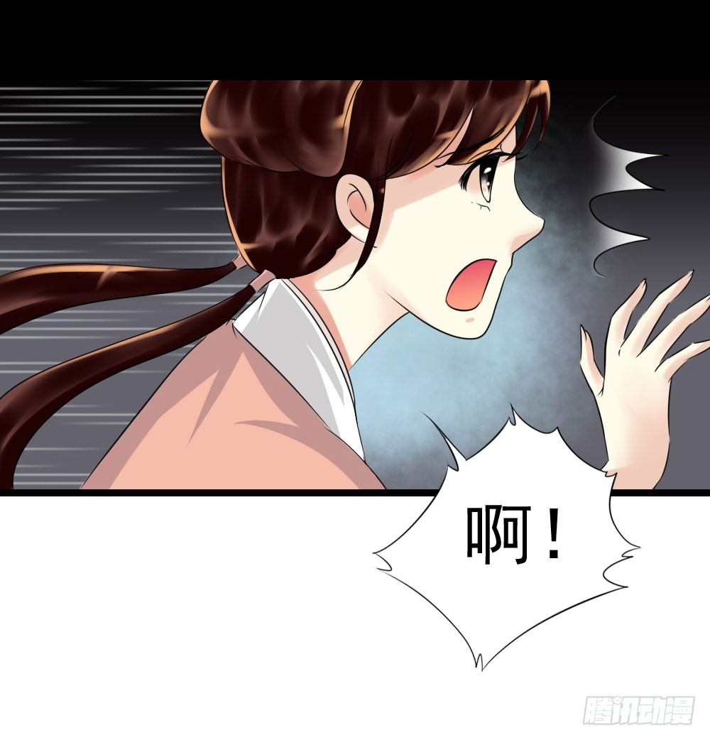 脸上有胎记的姑娘-第11话