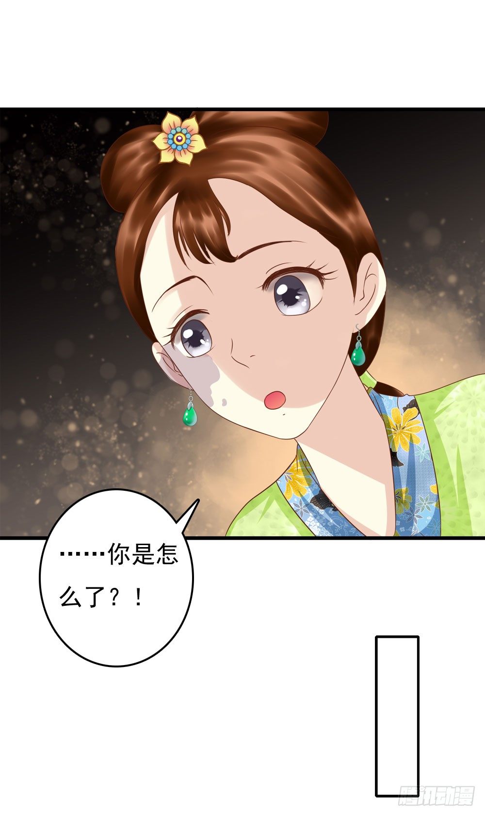 脸上有胎记的姑娘-第11话