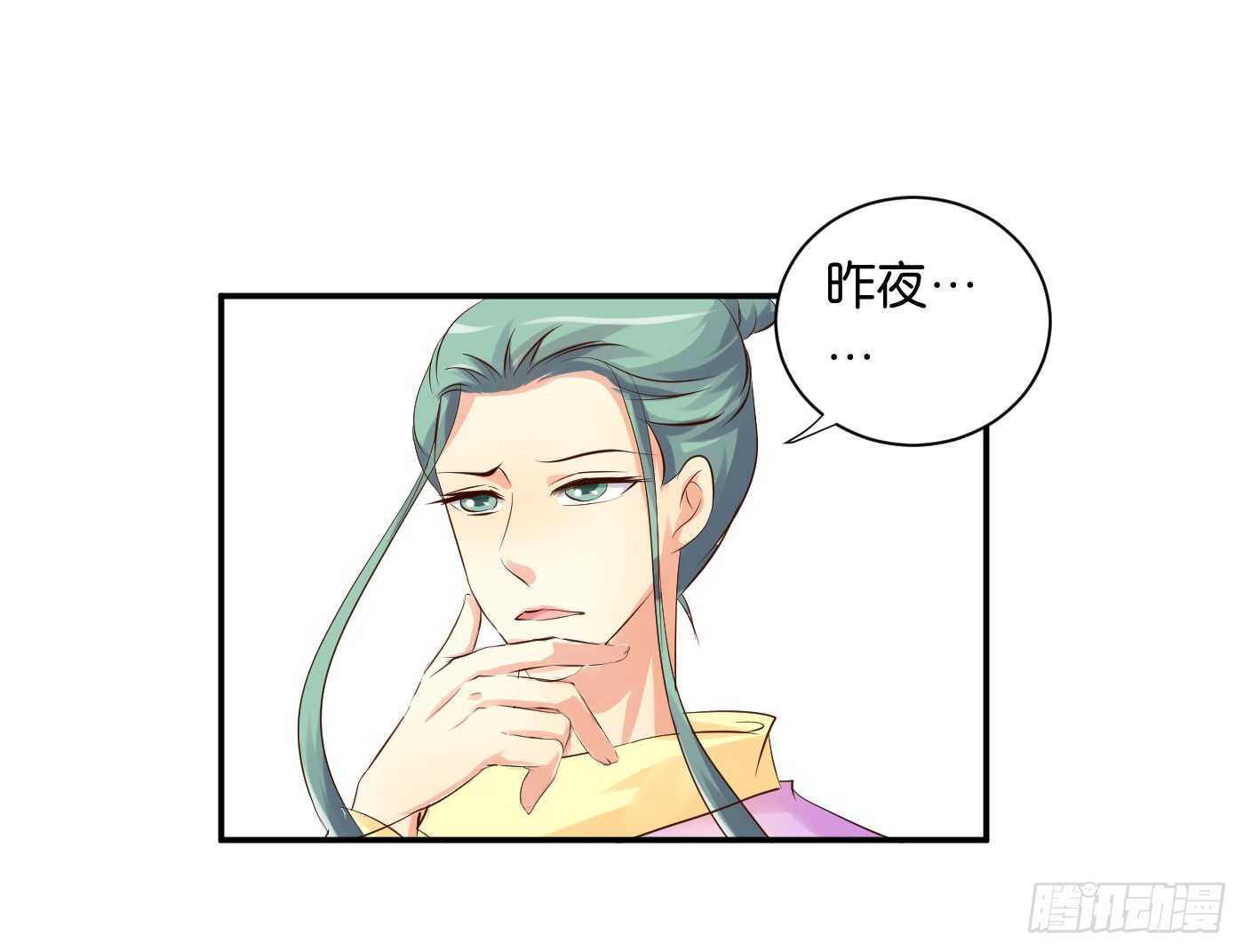 错过(1/2)-第99话