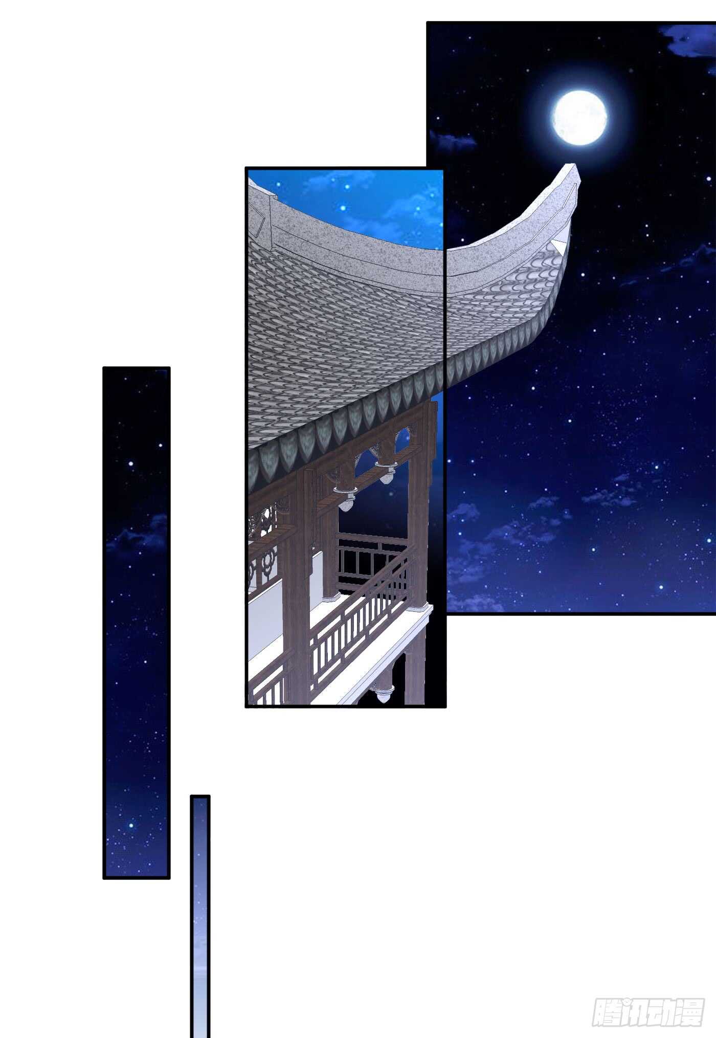 错过(1/2)-第99话