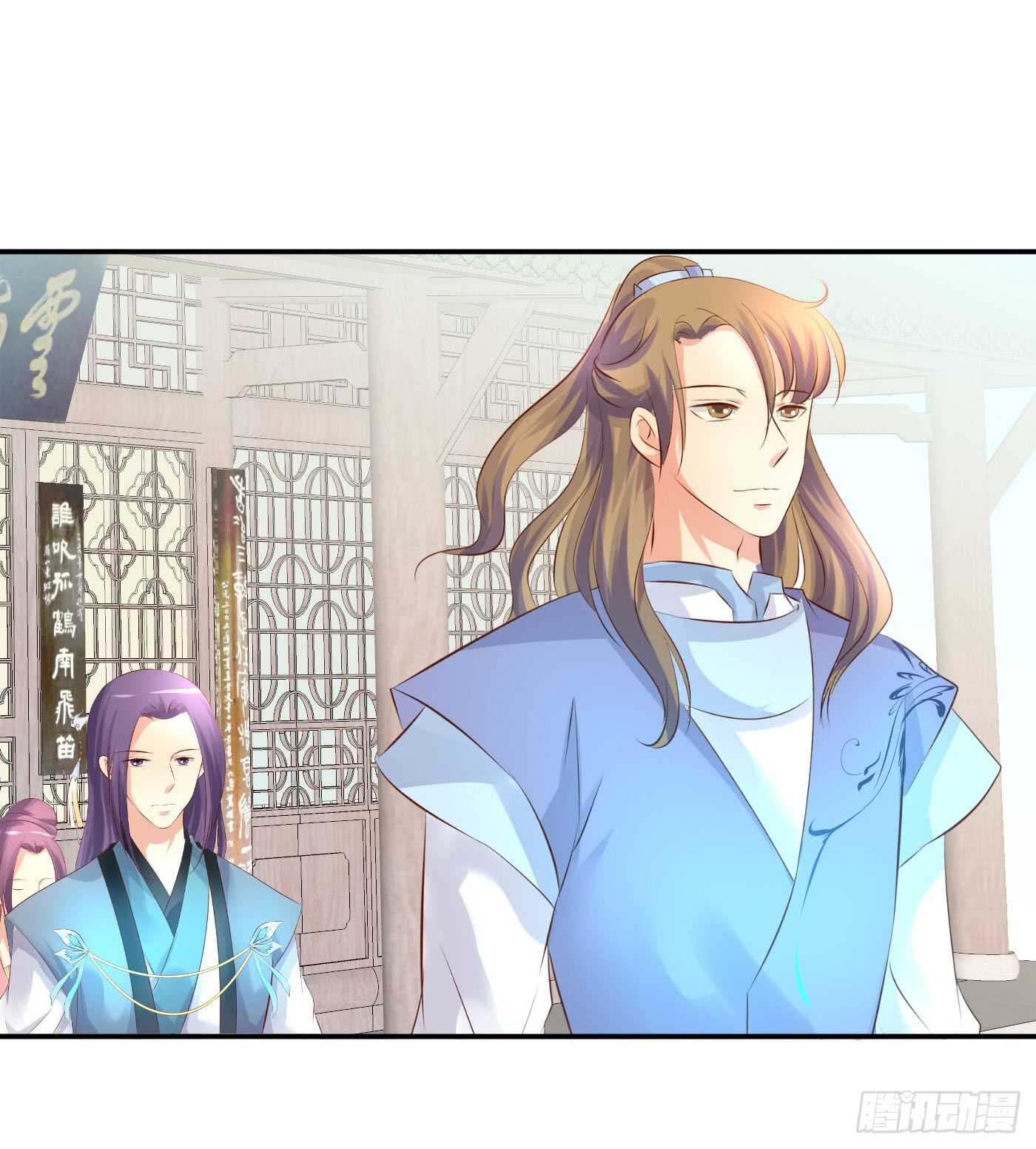 错过(1/2)-第99话