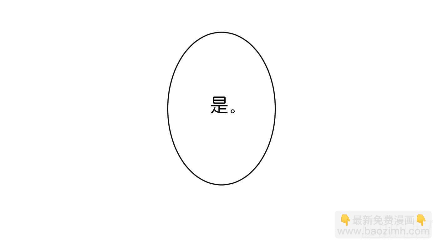 错过(1/2)-第99话