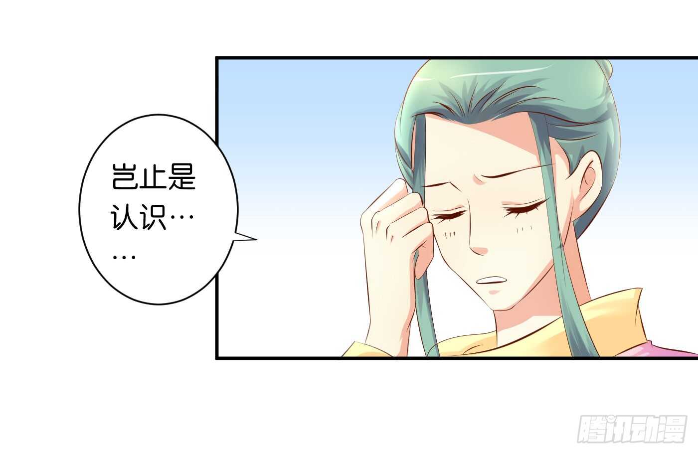 错过(1/2)-第99话