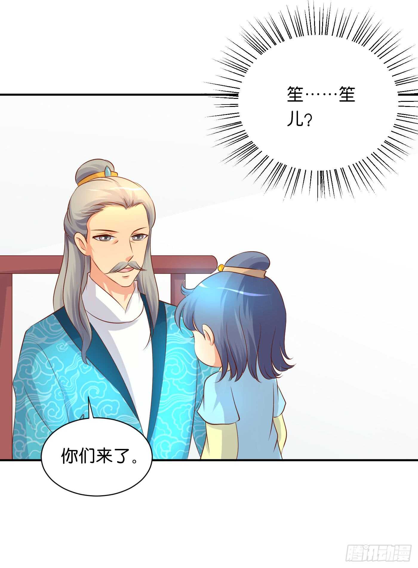 盘算(1/2)-第101话