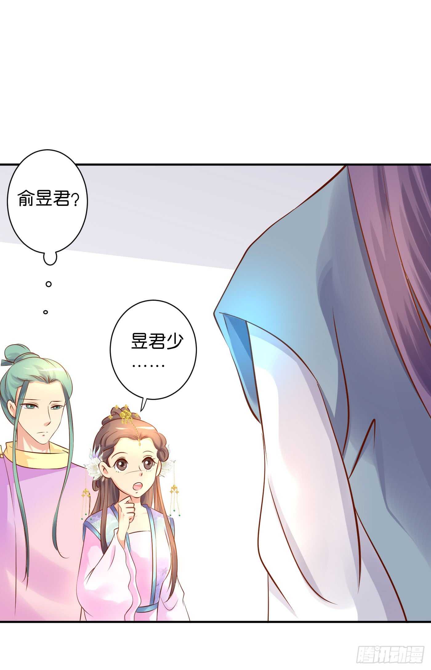 盘算(1/2)-第101话