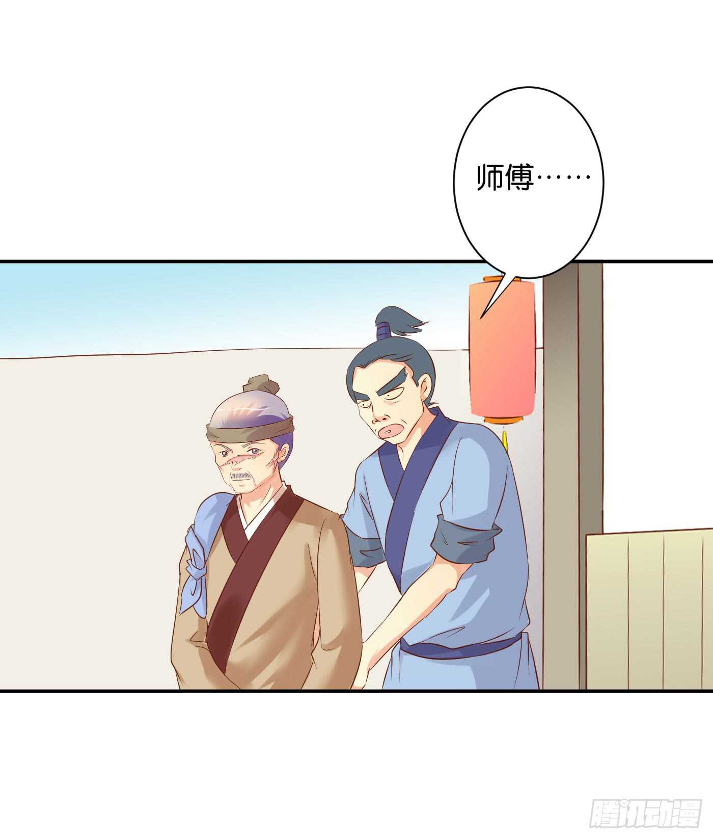 盘算(1/2)-第101话