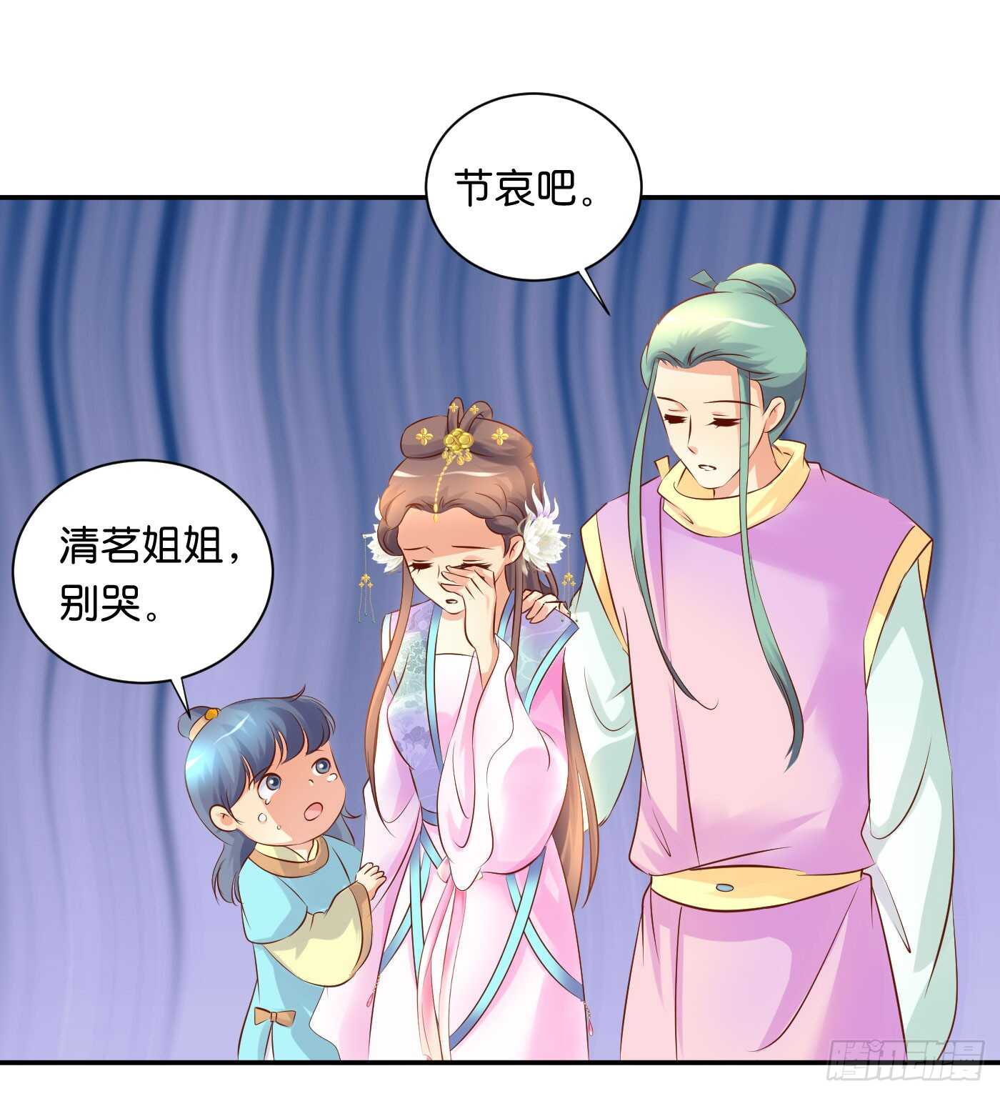 盘算(1/2)-第101话