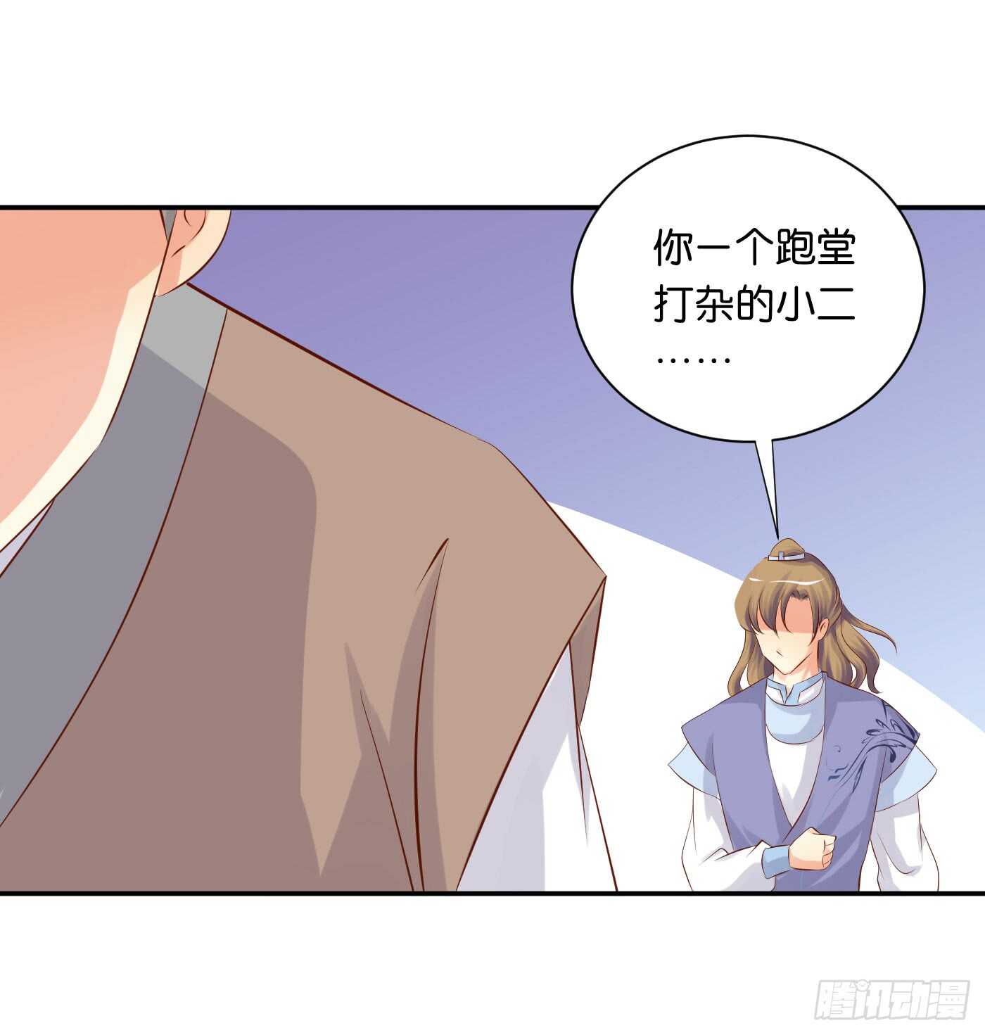 盘算(1/2)-第101话